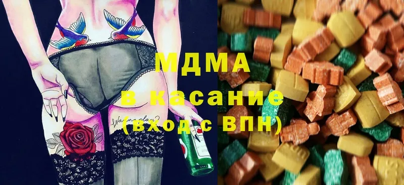 сайты даркнета какой сайт  Железноводск  MDMA Molly 